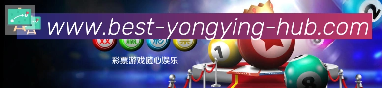 永盈彩票官网荣誉